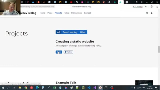 Индивидуальный проект 5(защита презентации) смотреть онлайн