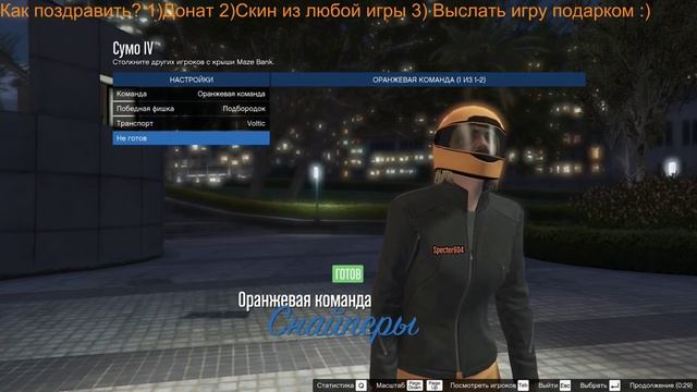 День рождения - Лучшее со стрима. смотреть онлайн