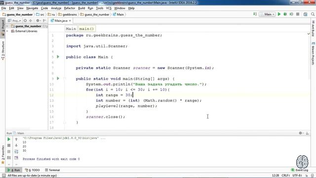ВСТУПЛЕНИЕ УРОК 5 java, программирование, java программирование, java для начинающих смотреть онлайн