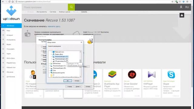 Программа по восстановлению удалённых файлов,и фото смотреть онлайн