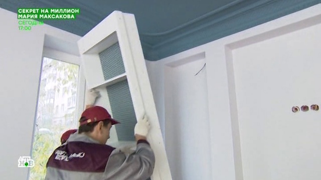 Kvartirni vopros 24.11.2018 квартирный вопрос на remont-online.net смотреть онлайн