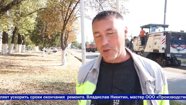 В Кропоткине начался масштабный ремонт дорожного покрытия. смотреть онлайн