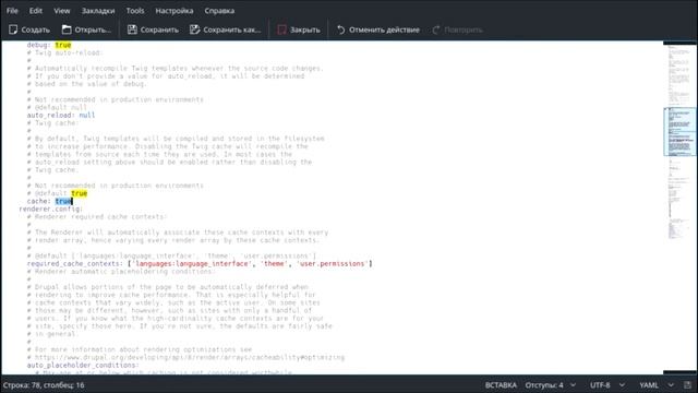 Как включить twig debug в drupal8 смотреть онлайн