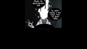 ◄Handplates► - Все серии комикса