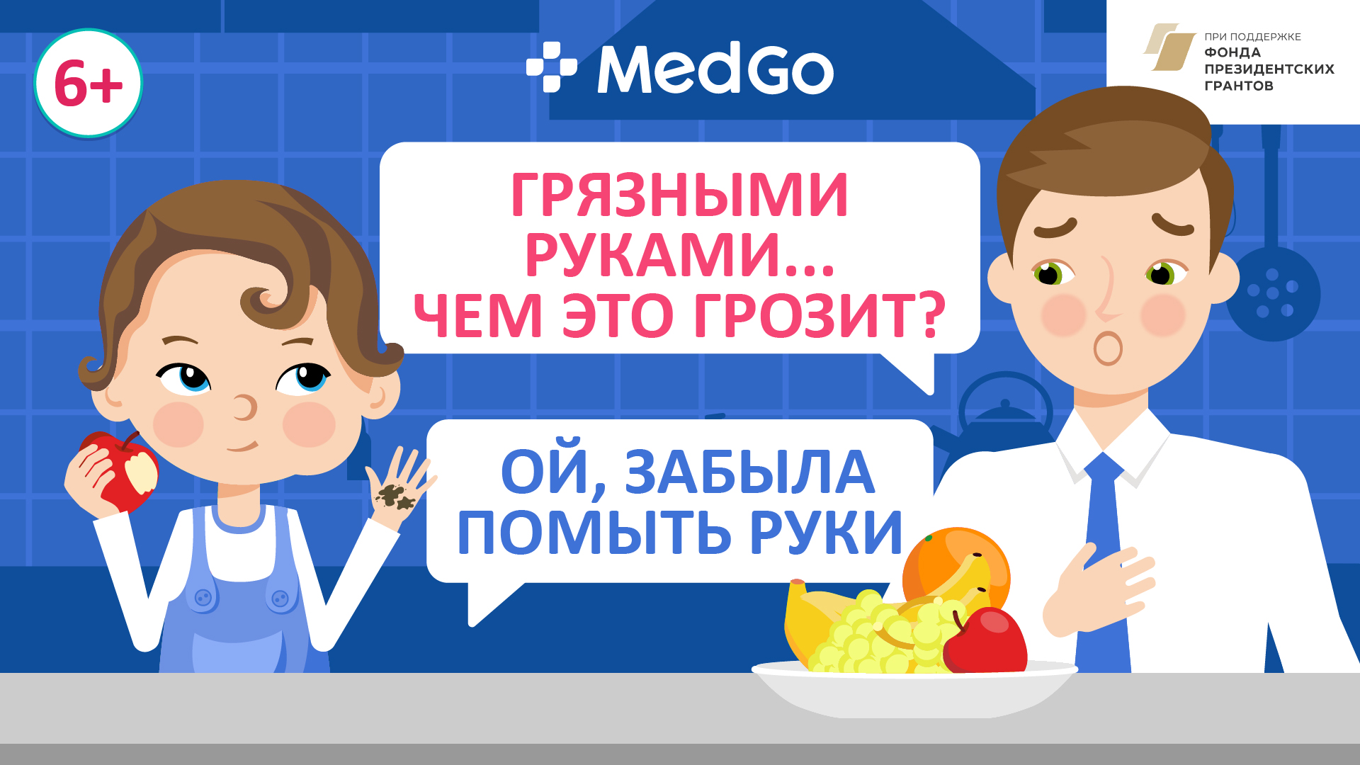 Аскаридоз у детей. Аскарида человеческая. Симптомы и лечение детского гельминтоза