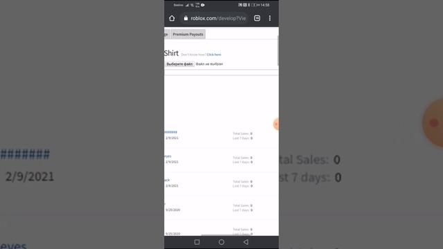 Как сделать футболку в роблокс(на Android) смотреть онлайн