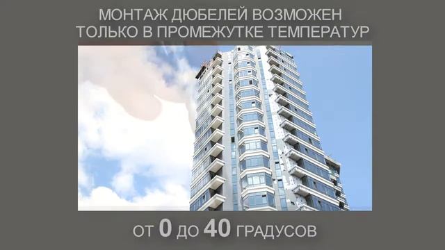 Утепляй с "ПАН УТЕПЛЯЙ" смотреть онлайн