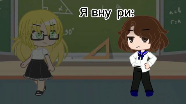 Меме~ Возмика с полки пирожок~ гача лайф смотреть онлайн