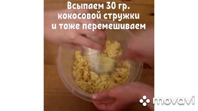 Конфеты "Raffaello" 💝 готовятся очень быстро, а получается очень вкусно!!! смотреть онлайн