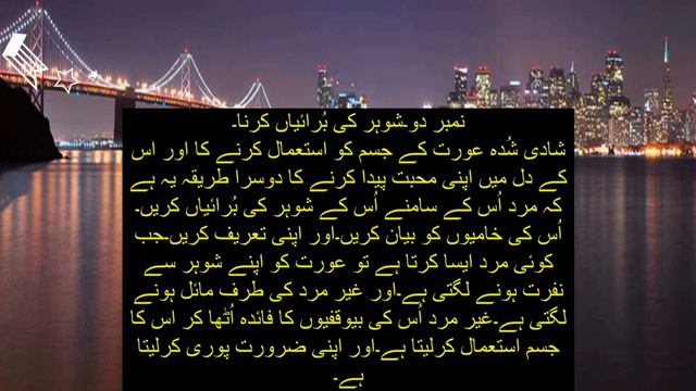 Shadi Shuda aunty ko patane ka tarika | Shadi shuda aurat ko phasane ka tarika | facts@Nisha300 смотреть онлайн