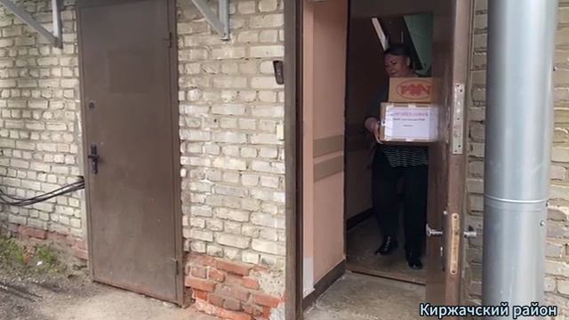 Киржачский район в помощь  бойцам на СВО собрал гостинцы