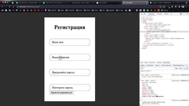 HTML CSS Урок №8 Формы HTML sat 9 00 смотреть онлайн