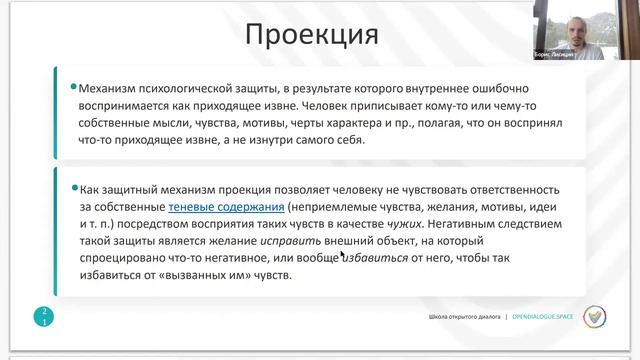 "Точка сборки." Видеоурок 2 смотреть онлайн