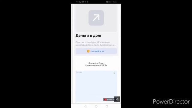 Как скачать и установить шейдеры на майнкрафт пе 1.18 смотреть онлайн