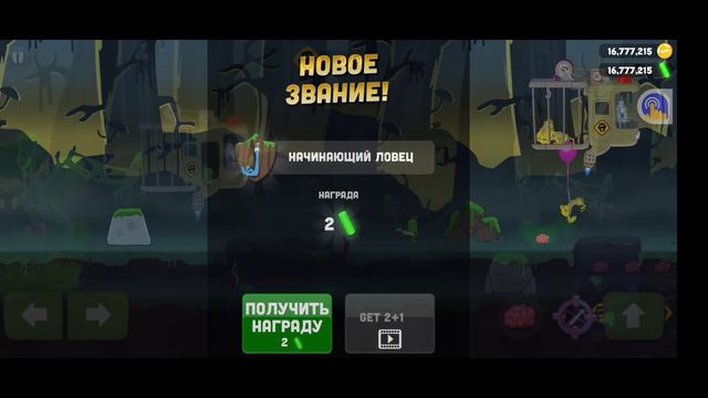 Всем привет играю в игру Zombie Catchers. Часть 3. Go!!! смотреть онлайн