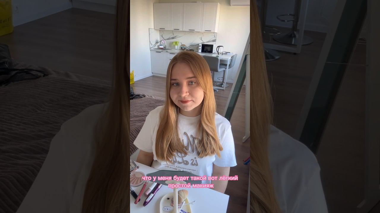 собираемся вместе❤️ #grwm #growth #собираем #собираемсявместе #деньсомной #влог #влоги #мода #отдых смотреть онлайн