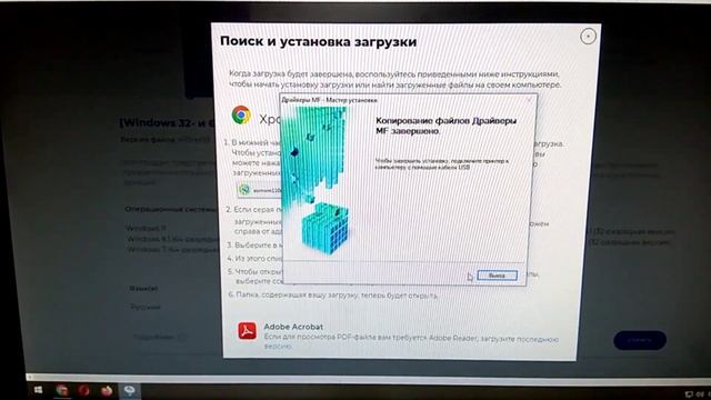 Настраиваем Canon MF 4410 смотреть онлайн