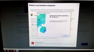 Настраиваем Canon MF 4410