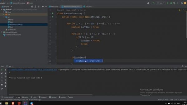 Разбор задач java с сайта https://habr.com/ru курс по java Задача 1.2
