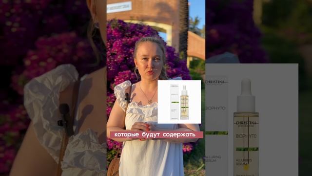 Как ухаживать за кожей с куперозом? #купероз #косметолог #сосудистыезвездочки смотреть онлайн