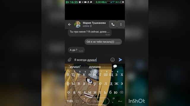 Текст песни МУККА|Девочка с каре смотреть онлайн