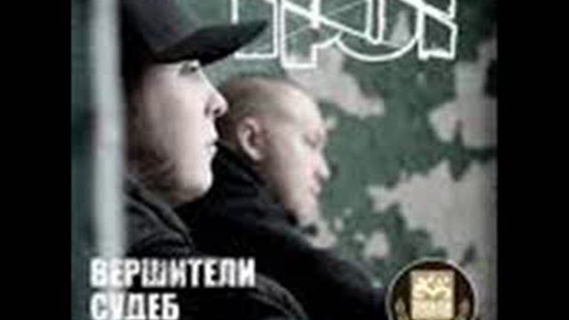 Грот Мы Ждём Тебя смотреть онлайн