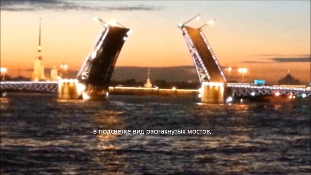 #Петербург белой ночью смотреть онлайн