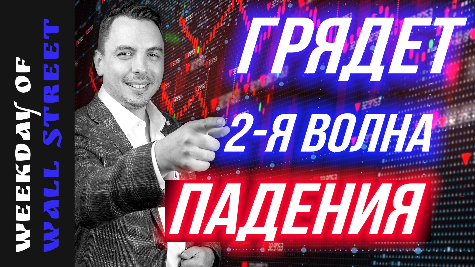 Apple, Uber, Tesla, Intel, газ, Баффет - Будни Уолл стрит #116 смотреть онлайн