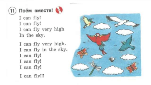 Числа смотреть онлайн