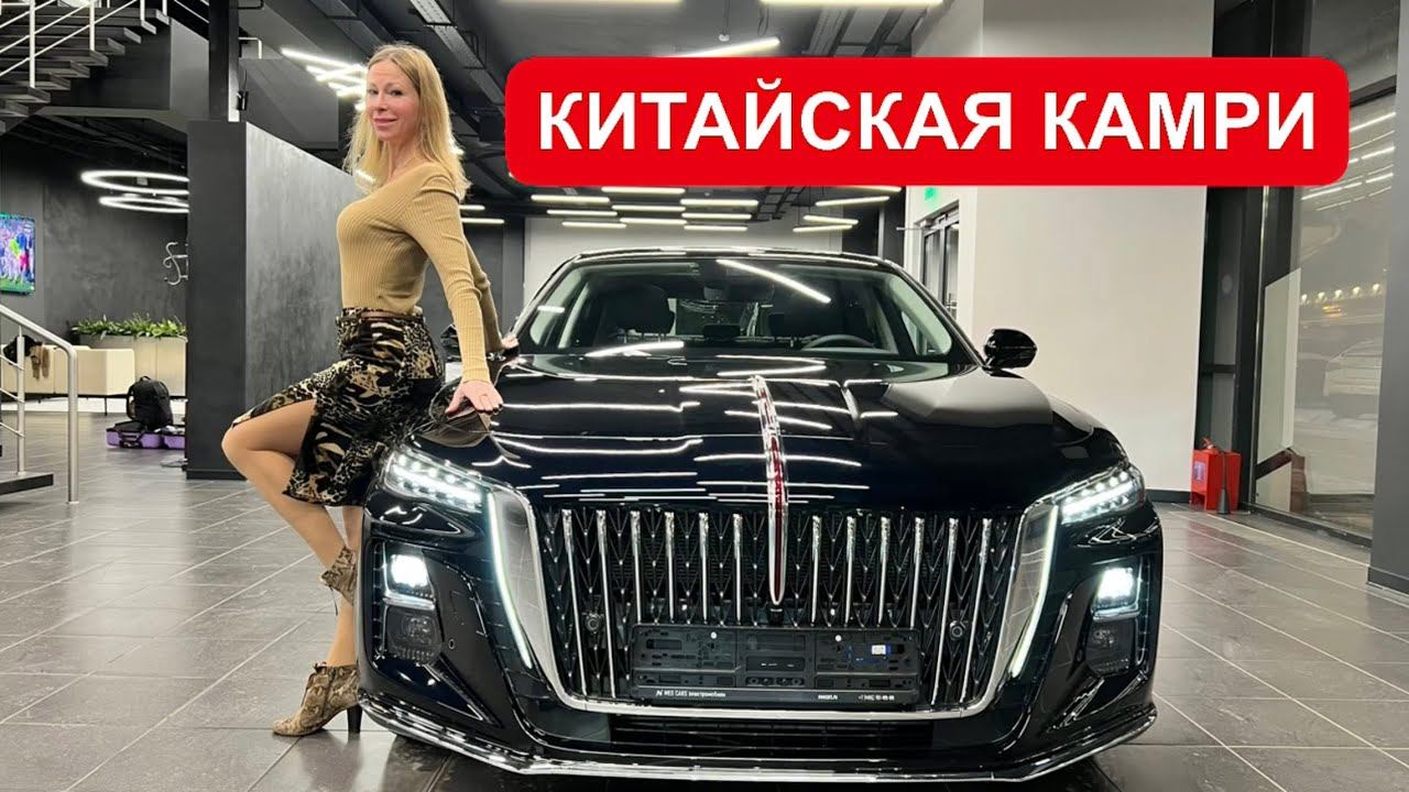 НОВАЯ ТОЙОТА КАМРИ ИЗ КИТАЯ. КРУЧЕ В РАЗЫ смотреть онлайн