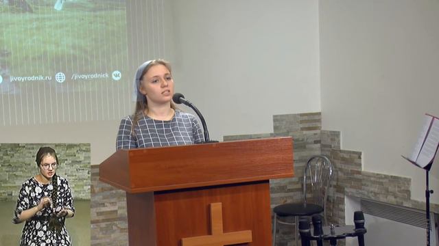 Без пятна и порока - Александра Акопян