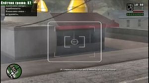 Антигрехи Master Play - все грехи и ляпы игры GTA SAN ANDREAS