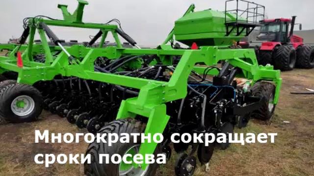 Посевные комплексы ДОН от производителя. смотреть онлайн