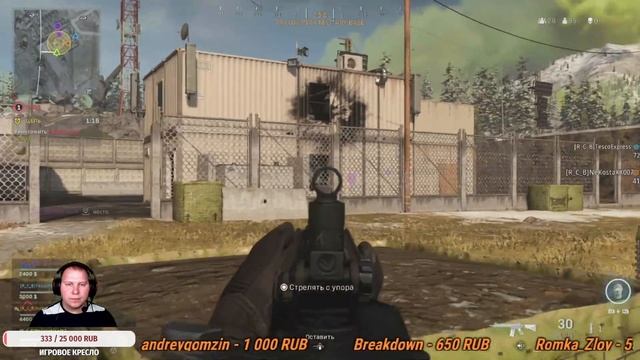 CALL OF DUTY: WARZONE [PS4 2K] - ОЧЕРЕДНОЙ ТОП смотреть онлайн