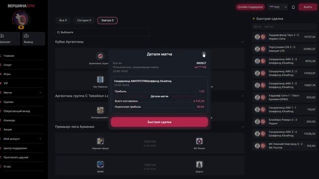 Topboom отзывы о проекте смотреть онлайн