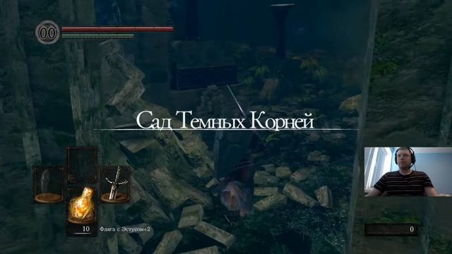 Игра переиграла и уничтожила Папича | Гайд как потерять 48 кадуш | Dark Souls смотреть онлайн