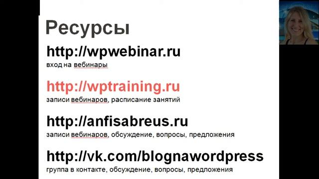 Урок 29-11. Аудио с хостинга. Что будет в следующем 30 уроке. смотреть онлайн