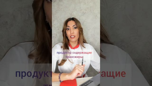 Что делать если густая кровь? смотреть онлайн