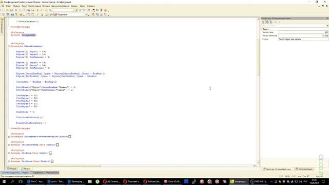 Developing 1C:Enterprise // AI game // 1С:Предприятие смотреть онлайн