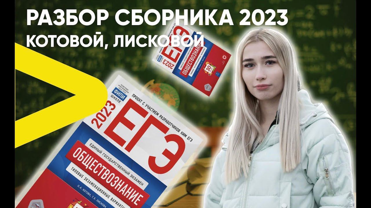 Решаем Сборник ЕГЭ/ Вариант 8 с ответами смотреть онлайн