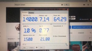 Генератор импульсов электроэрозионного станка продолжение