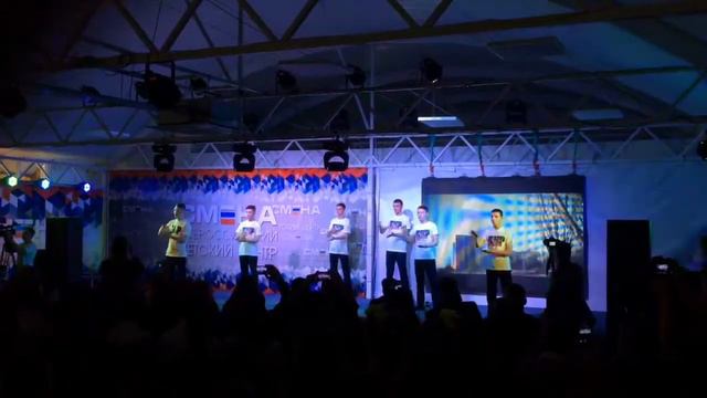 Юнармейский лагерь "ЮНТЕХ" в ВДЦ "СМЕНА", Анапа смотреть онлайн
