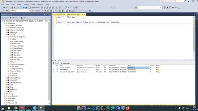 ОПЕРАТОРЫ - SQL смотреть онлайн