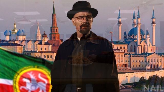 Walter White Is A Tatar?
