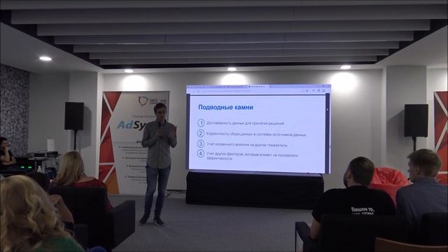 Использование bi систем в интернет-маркетинге. Дмитрий Лазарев смотреть онлайн