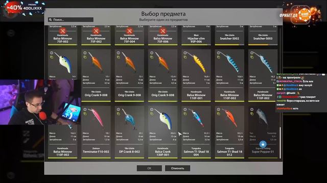 Dmitry_Lixxx (24.01.23) ФУЛЛ СТРИМ. СИМУЛЯТОР РЫБАЛКИ.1 ЧАСТЬ смотреть онлайн