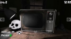 5 ночей с доктором ЛИВСИ