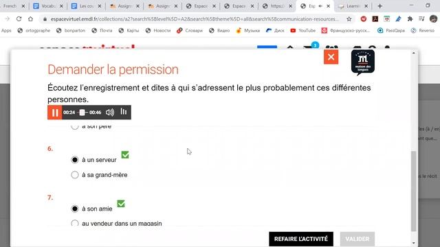 audio pour learning apps смотреть онлайн