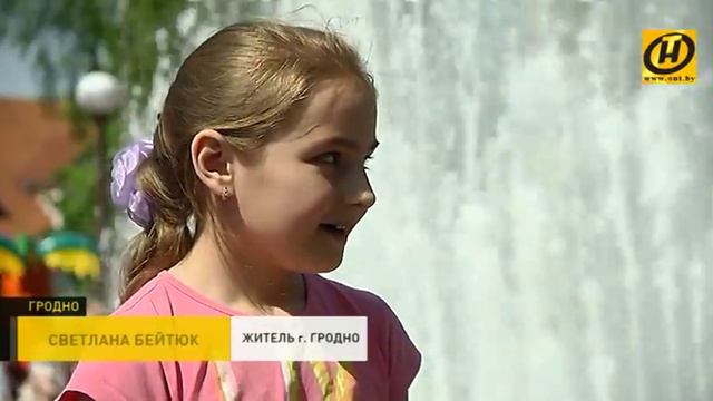 Сезон фонтанов торжественно и шумно открыли в Гродно