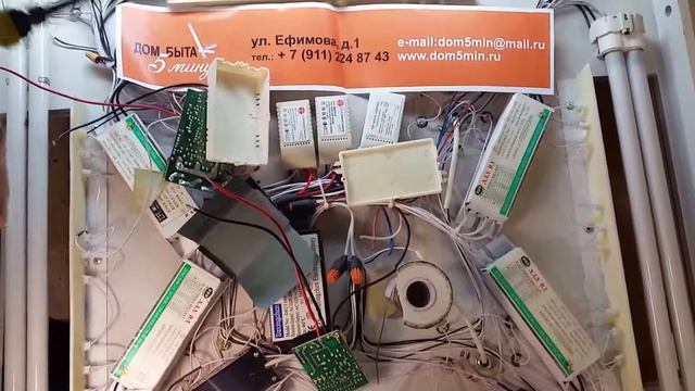 Ремонт люстр с пультом управления смотреть онлайн